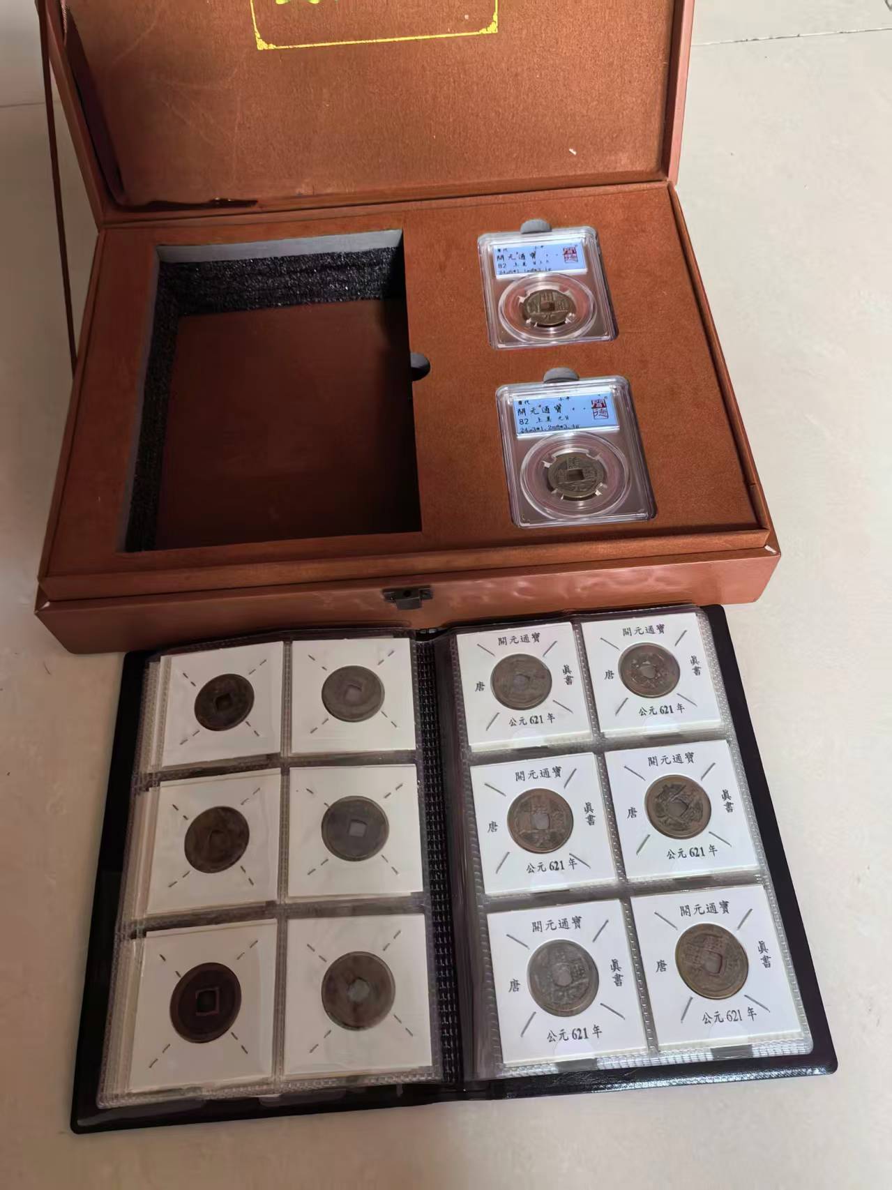 唐.宋八大家（古钱币一套）-嘉诚艺术