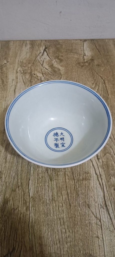 图片[2]-宣德年制《青花拨白暗刻龙纹高足杯》-嘉诚艺术