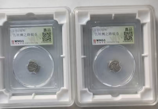 古丝绸之路银币*2-嘉诚艺术