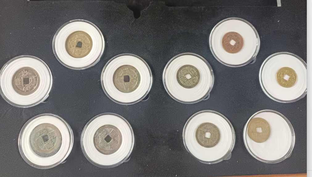 历代古钱币*10-嘉诚艺术