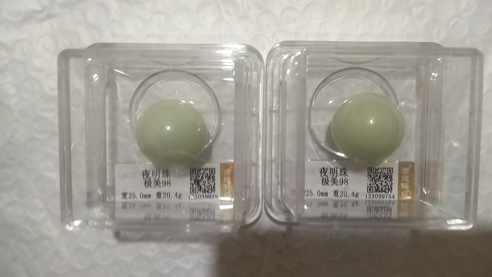 夜明珠*2-嘉诚艺术