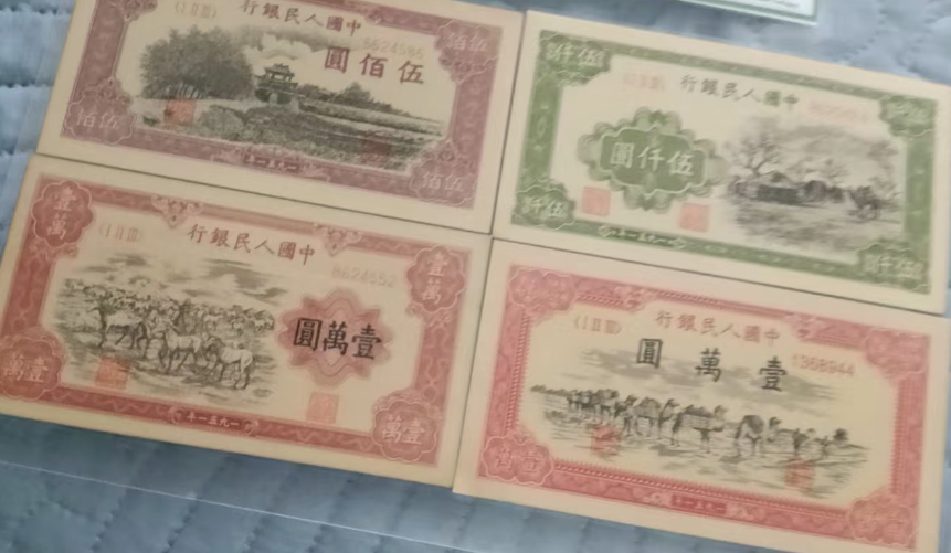 纸币-嘉诚艺术