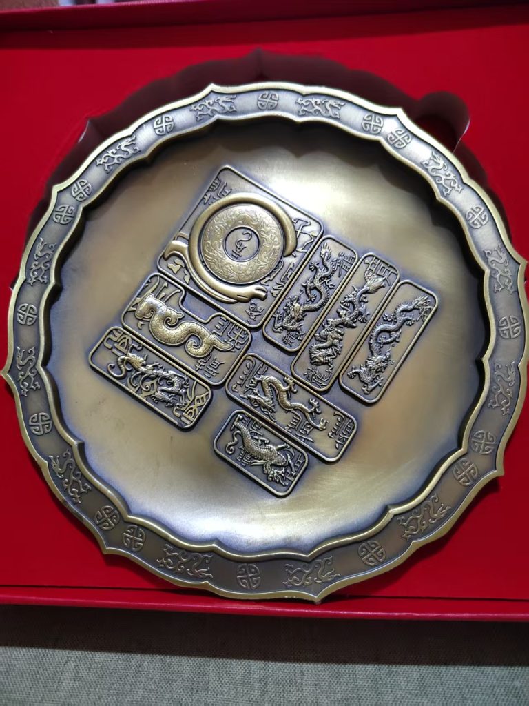 图片[1]-乾隆御赐《九龙盘》-嘉诚艺术