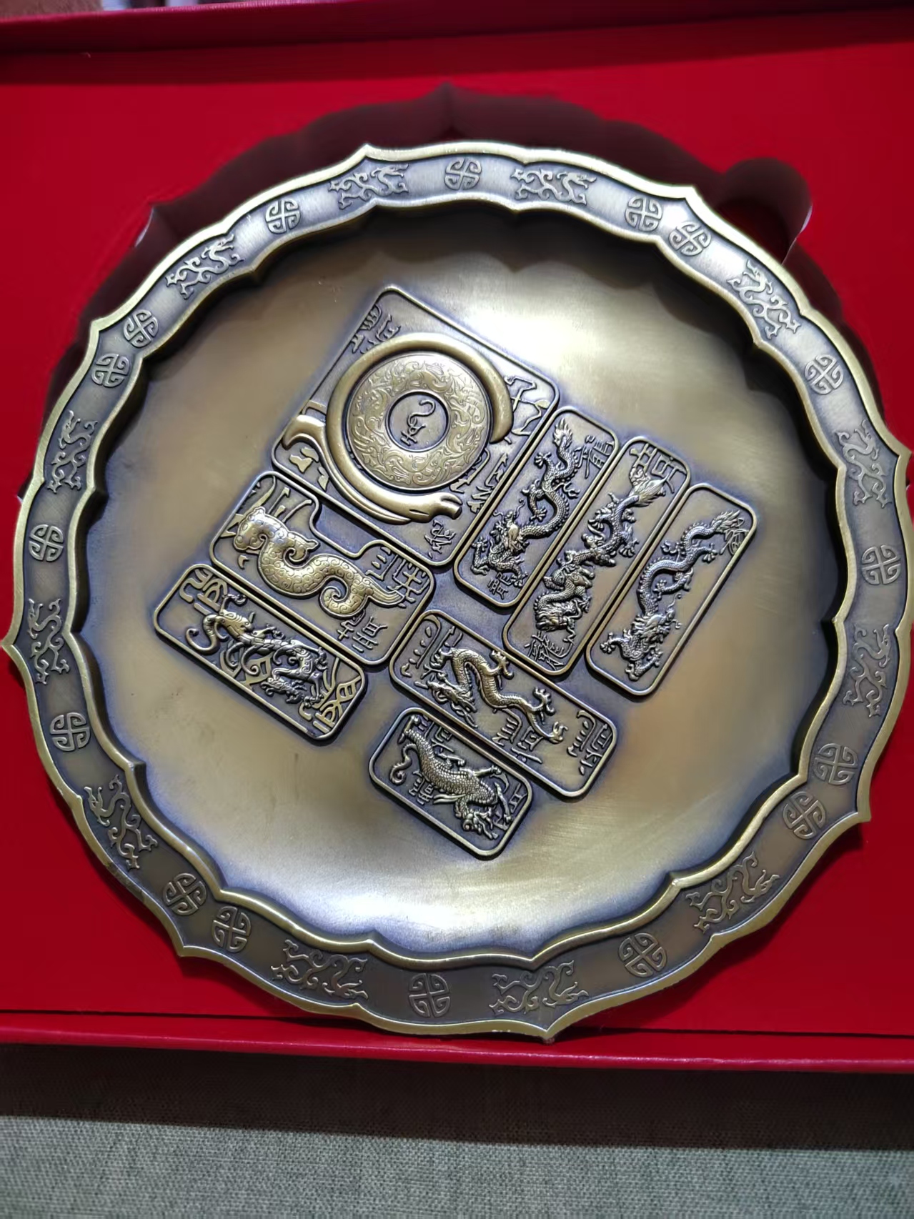 乾隆御赐《九龙盘》-嘉诚艺术