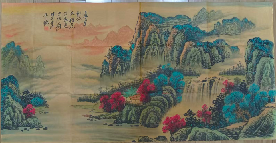 张大千《山水图》-嘉诚艺术