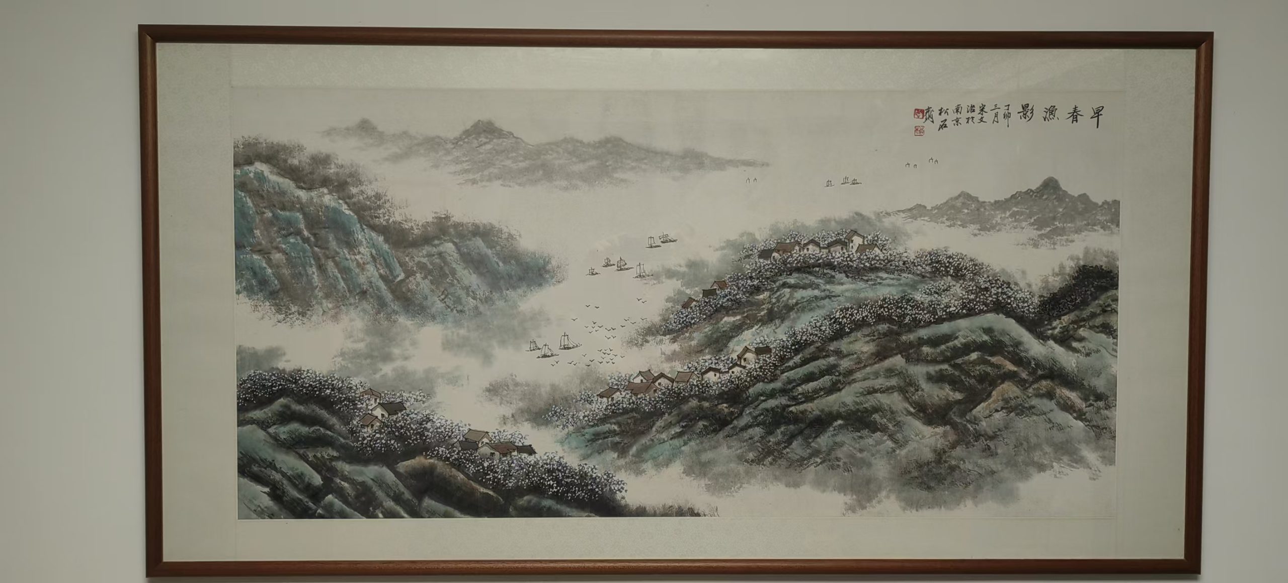 宋文治《早春渔影》-嘉诚艺术