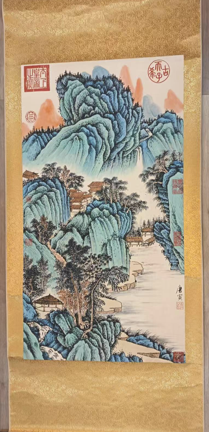 唐寅《山水图》-嘉诚艺术