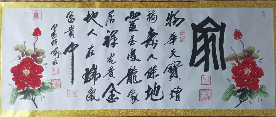 汪保国《物华天宝》-嘉诚艺术