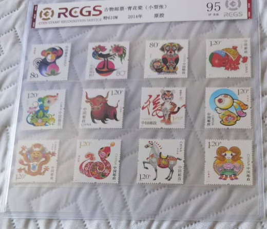十二生肖《邮票》-嘉诚艺术