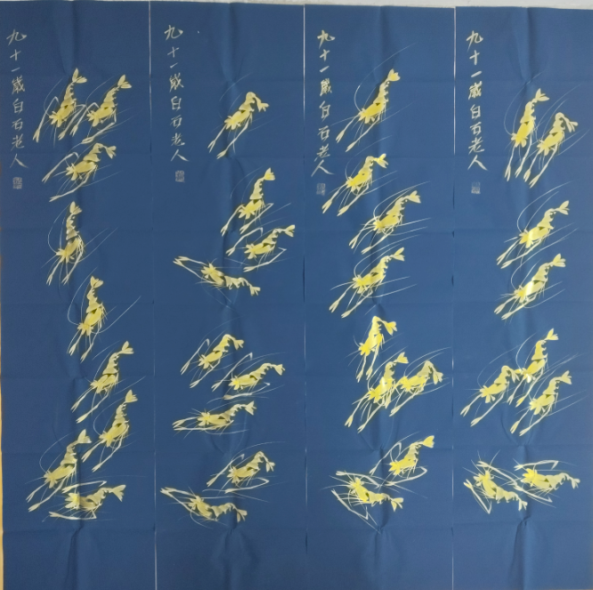 齐白石《群龙入海》四条屏-嘉诚艺术