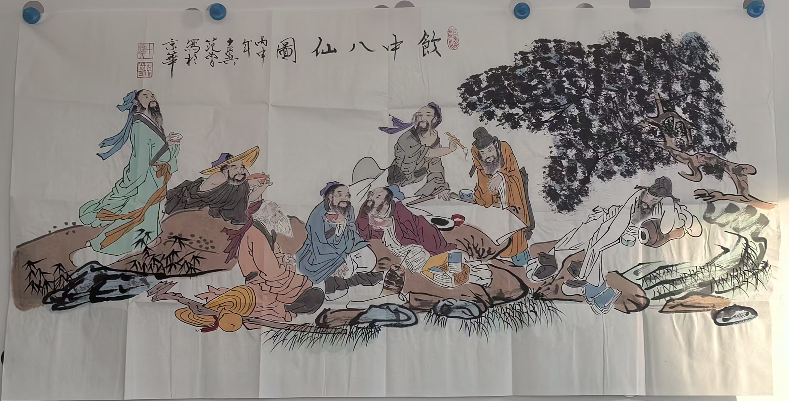 范曾《饮中八仙》-嘉诚艺术