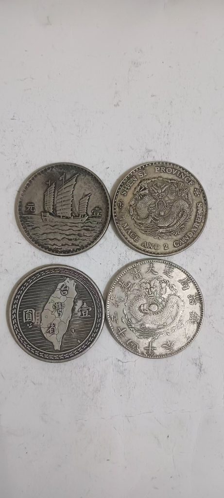 图片[2]-银元四枚-嘉诚艺术