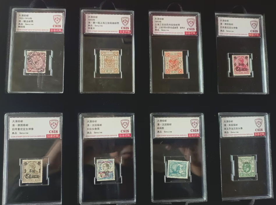 经典邮票*8-嘉诚艺术