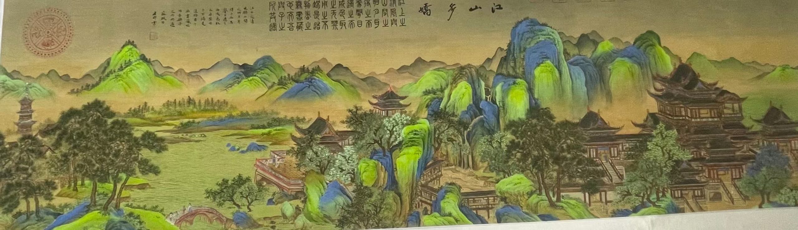 张长印《江山多娇》-嘉诚艺术