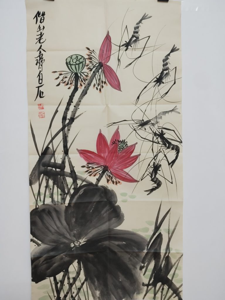 图片[1]-齐白石《荷香虾趣》-嘉诚艺术