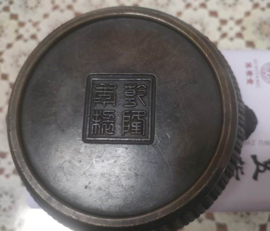 图片[2]-乾隆年制《狮耳竹编花纹香炉》-嘉诚艺术