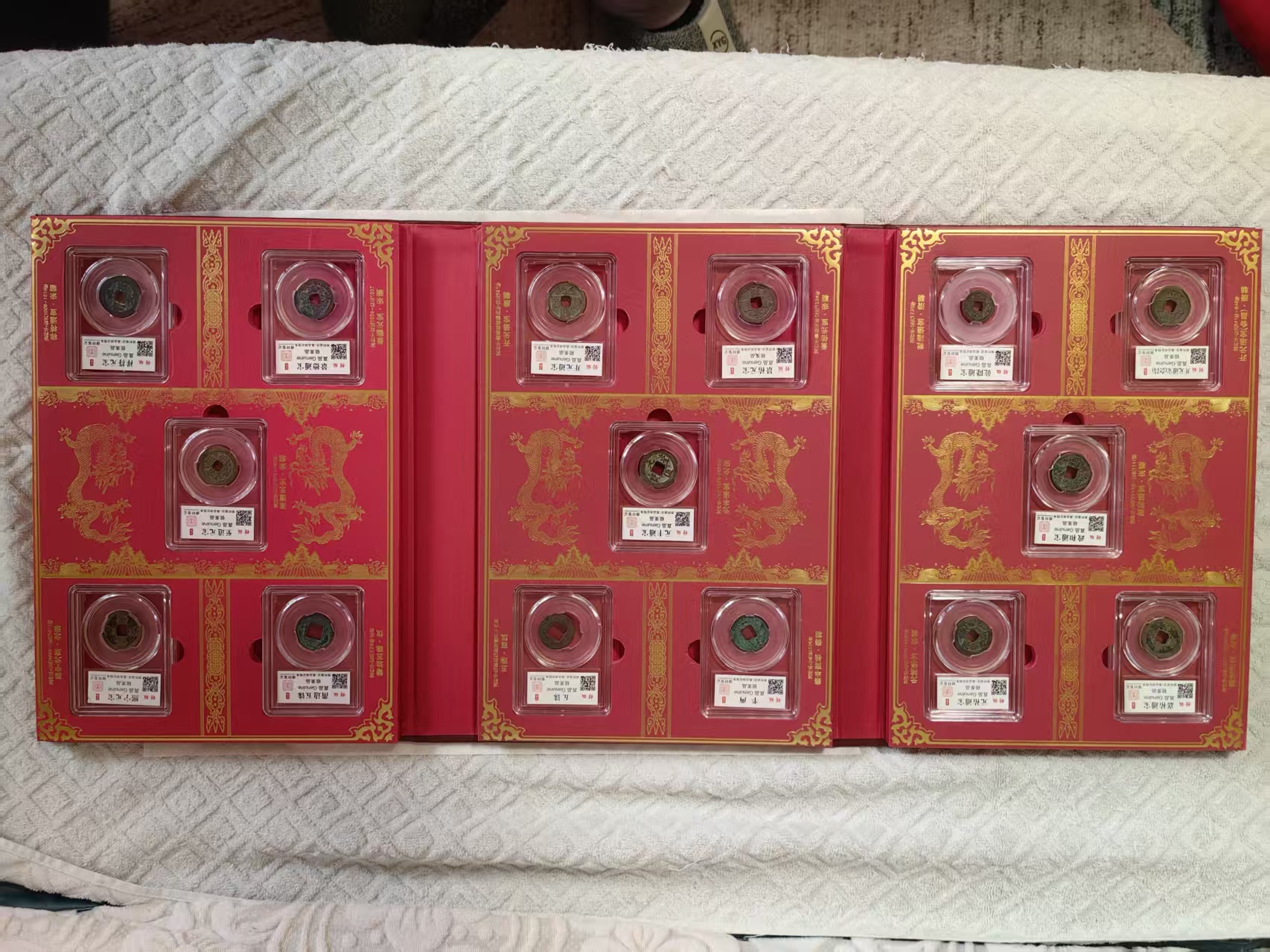 古钱币*15-嘉诚艺术