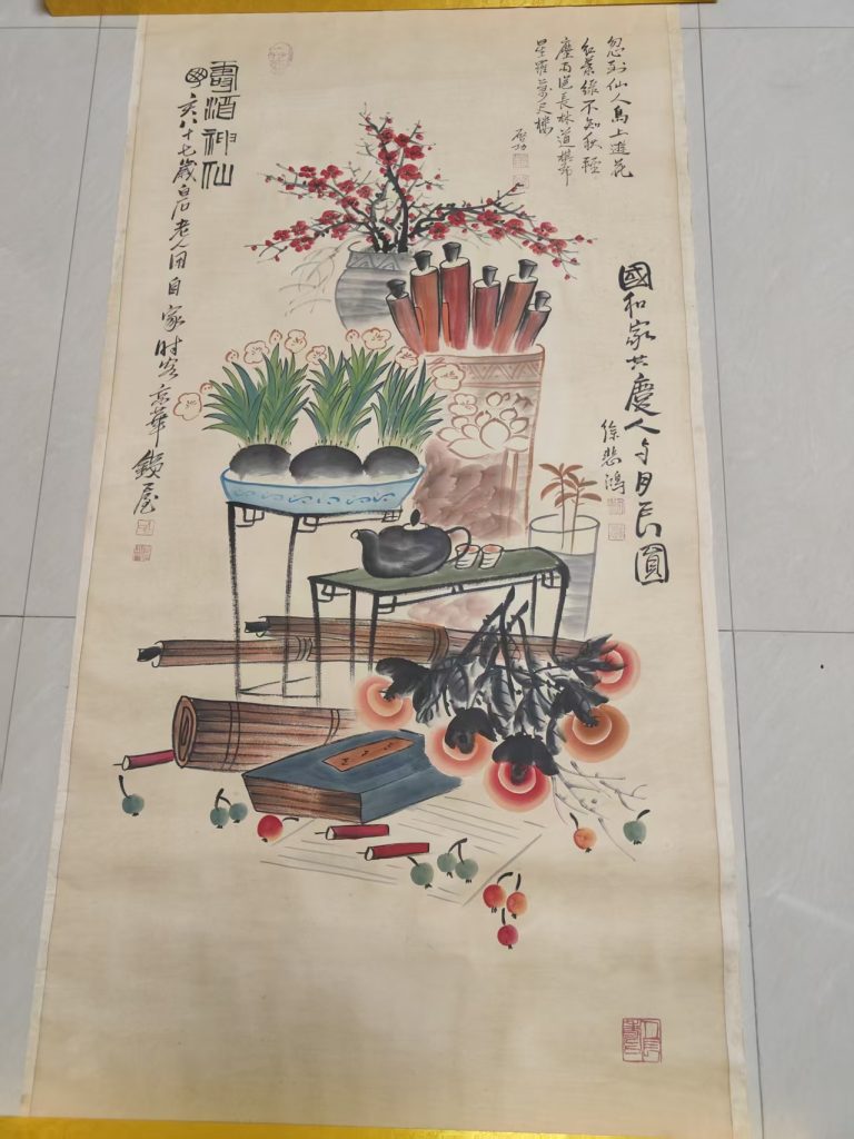 图片[1]-齐白石《寿酒神仙》-嘉诚艺术