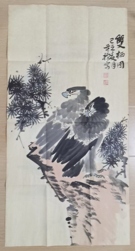 李苦禅《双栖图》-嘉诚艺术