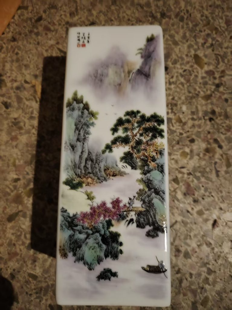 图片[2]-王锡良《江山万里瓶》-嘉诚艺术