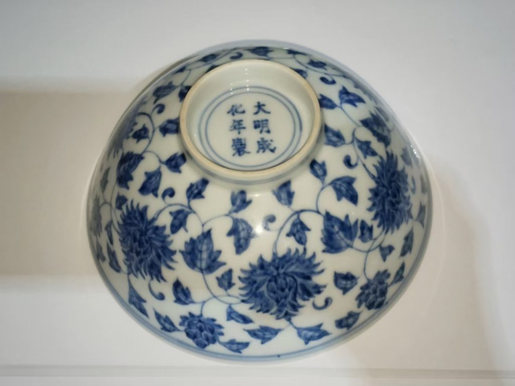 图片[2]-成化年制《薄胎缠枝莲碗》-嘉诚艺术