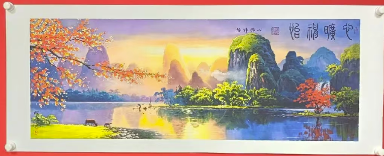 葛耀卿《心旷神怡》-嘉诚艺术