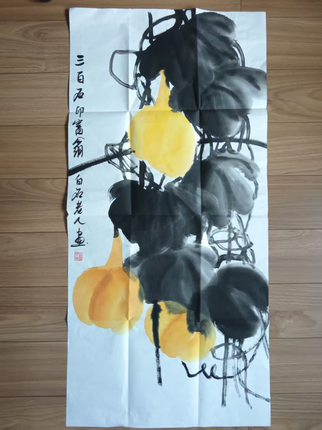 齐白石《福禄》-嘉诚艺术