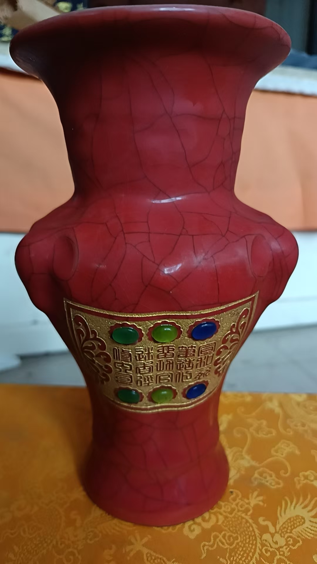 大宋皇家御用《红釉镶宝石瓶》-嘉诚艺术