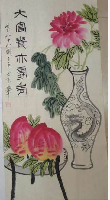 齐白石《大富贵》-嘉诚艺术