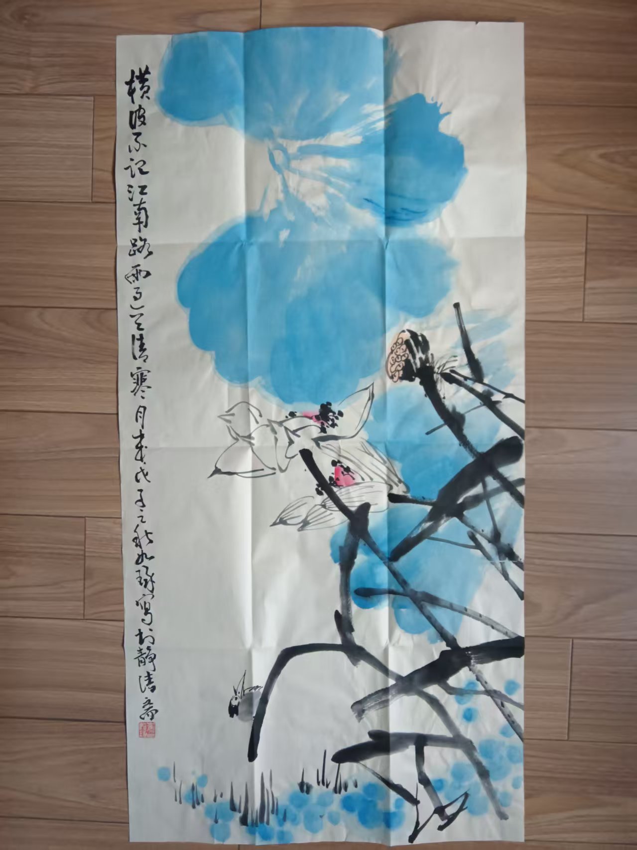 崔如琢《荷韵图》-嘉诚艺术