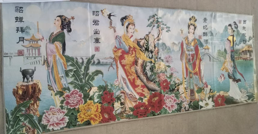 图片[1]-刺绣《四大美女图》-嘉诚艺术