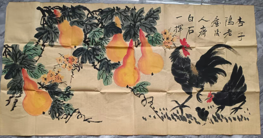 齐白石《福禄大吉》-嘉诚艺术