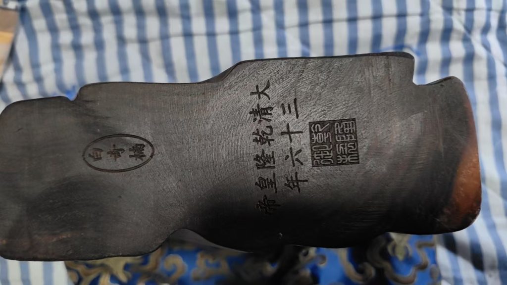 图片[2]-乾隆年制《马到成功》奇楠沉香-嘉诚艺术