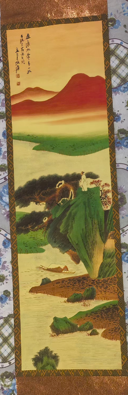 图片[1]-张大千《山水图》四条屏-嘉诚艺术