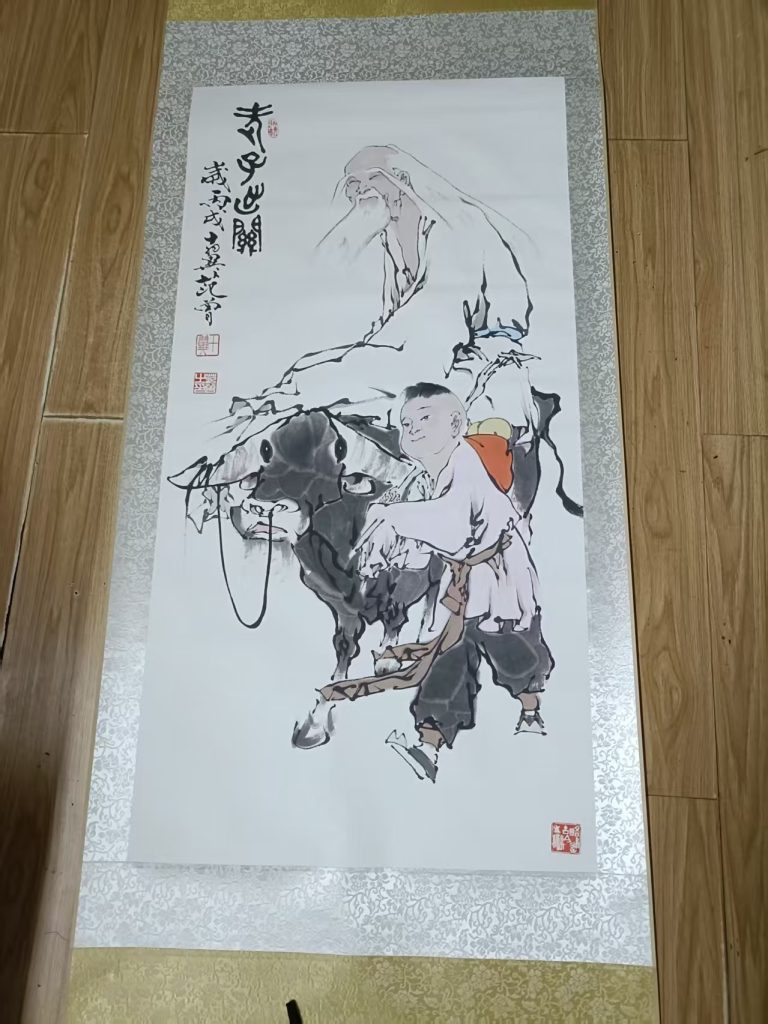 图片[1]-范曾《老子出关》-嘉诚艺术