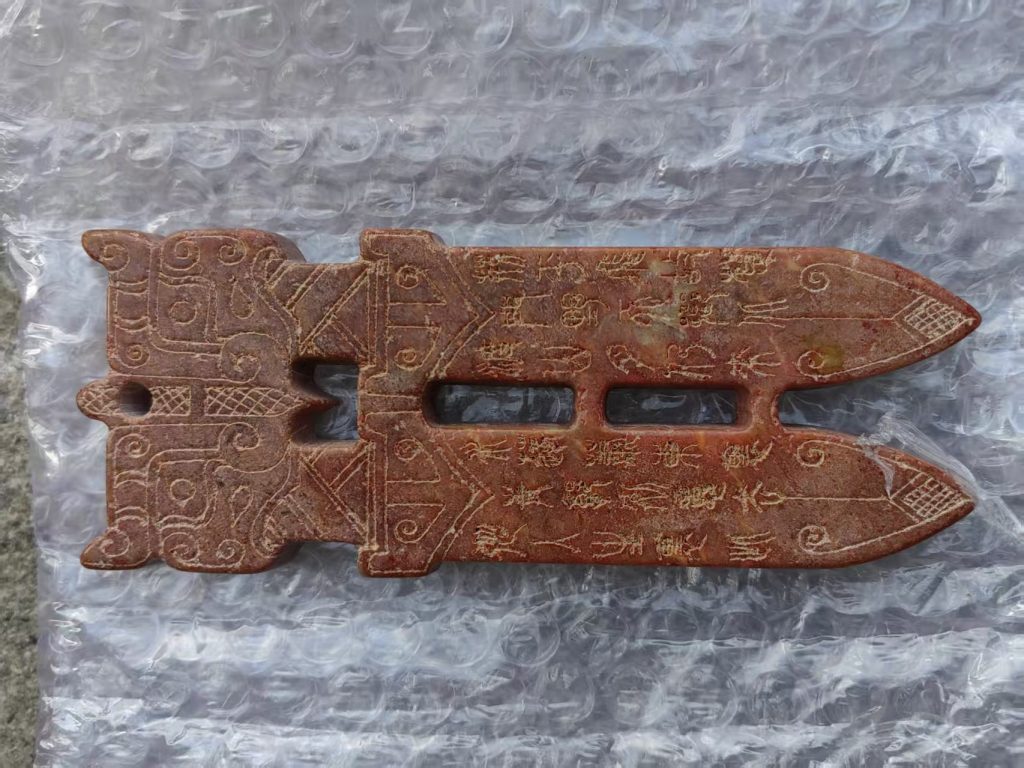 图片[1]-玉石挂饰-嘉诚艺术