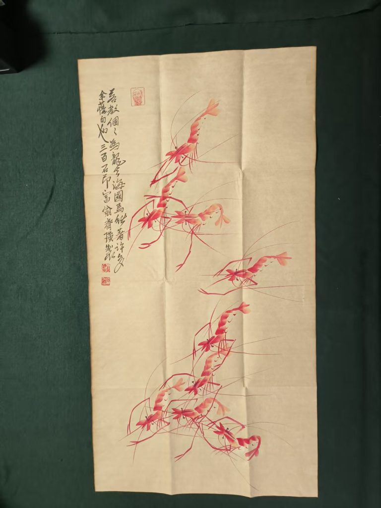 图片[1]-齐白石《红虾图》-嘉诚艺术