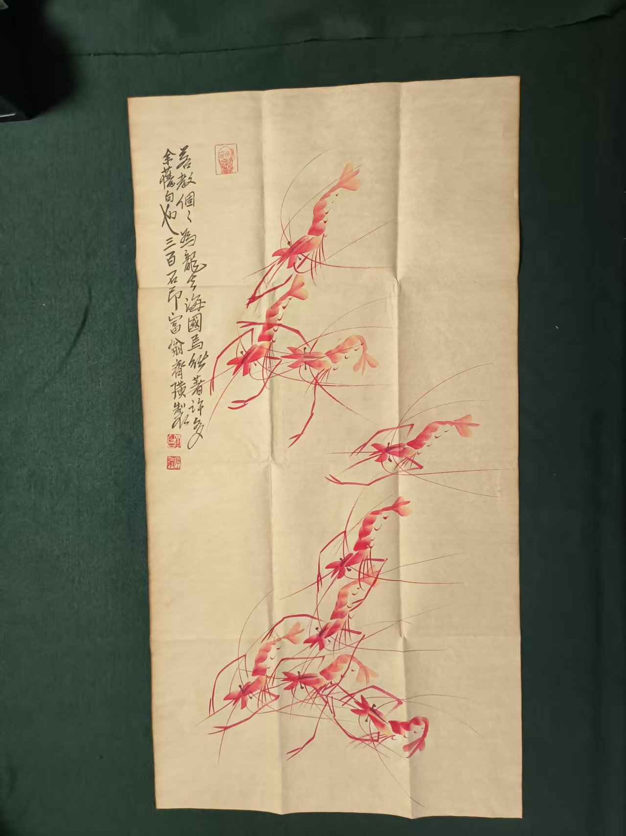 齐白石《红虾图》-嘉诚艺术