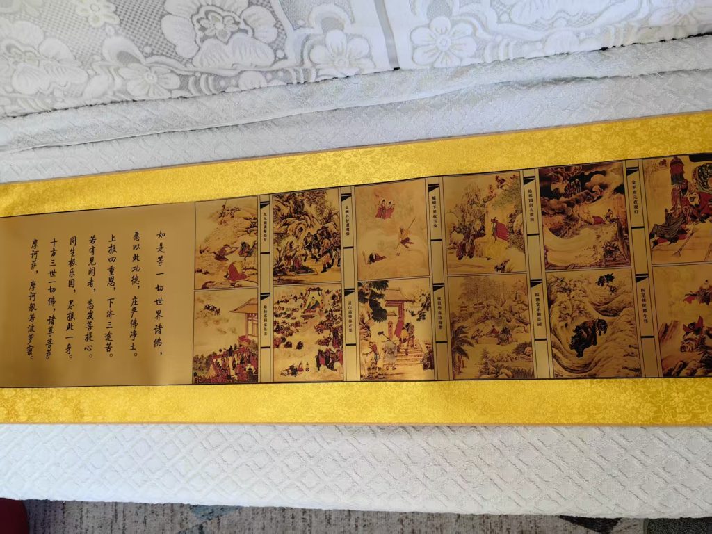 图片[1]-黄金版《西游记》-嘉诚艺术