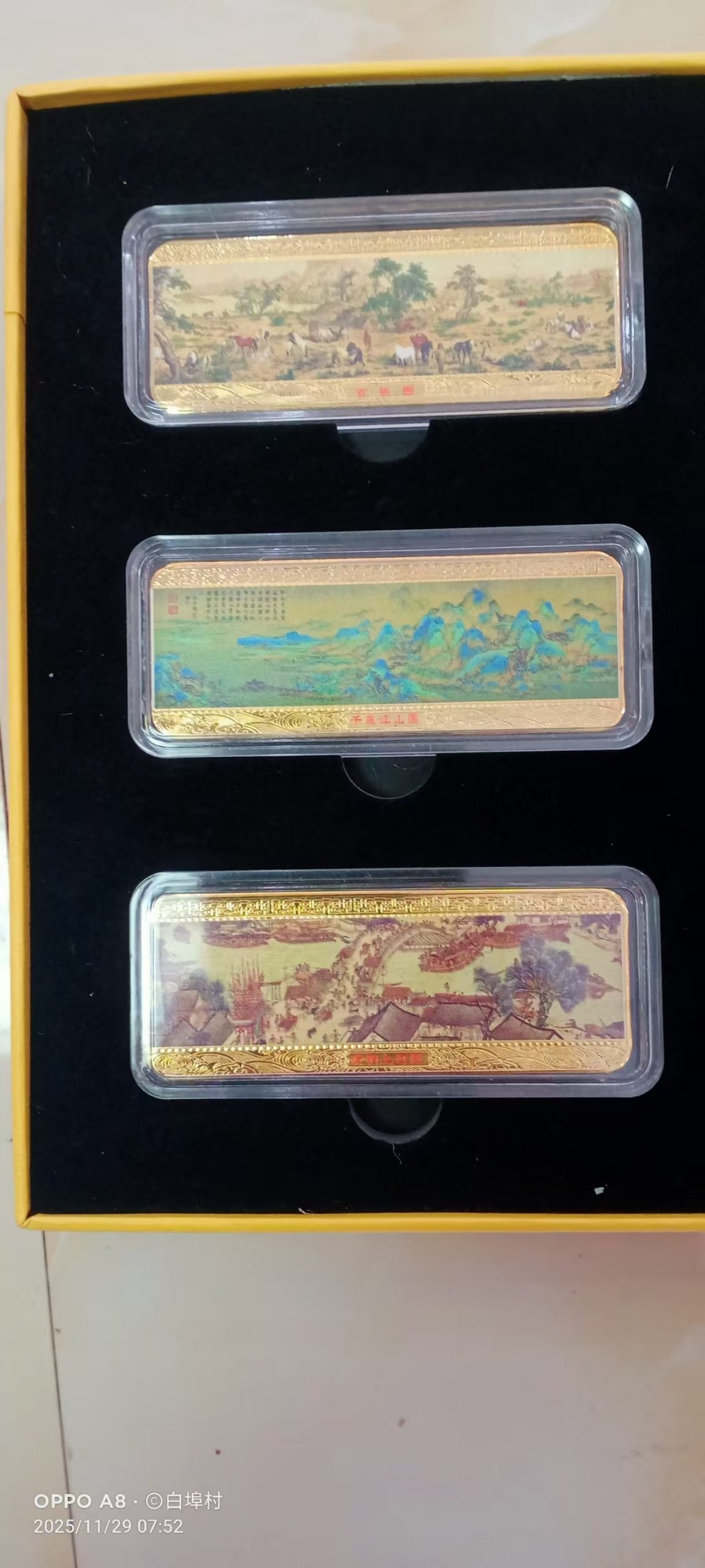 名家字画*3-嘉诚艺术