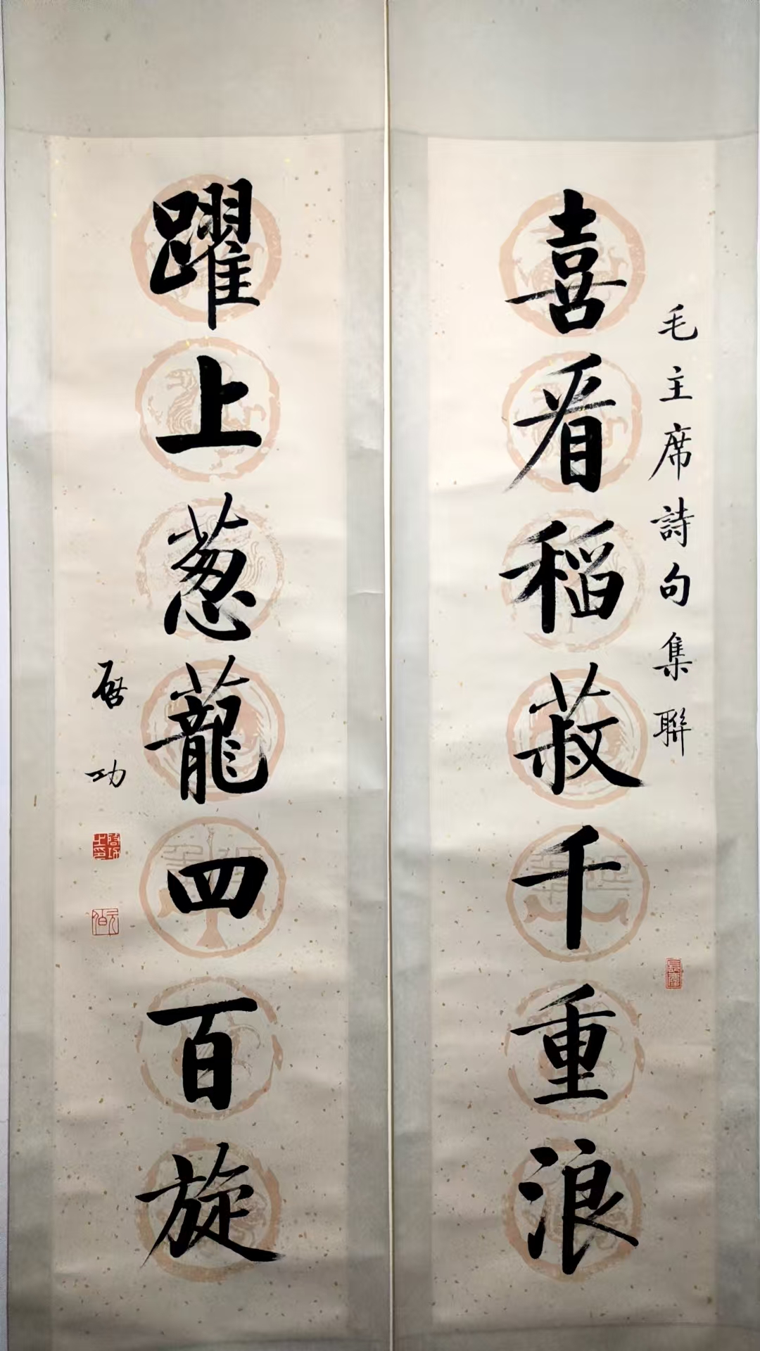 启功《书法作品》-嘉诚艺术