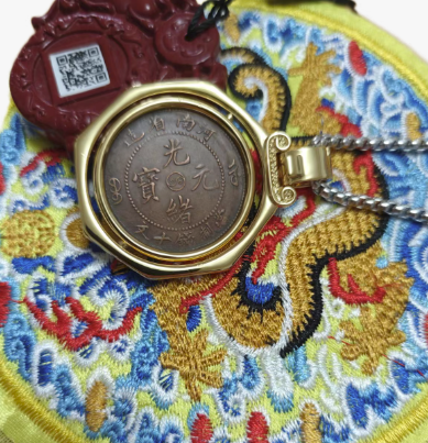 光绪元宝《河南造十文太极龙洋币》