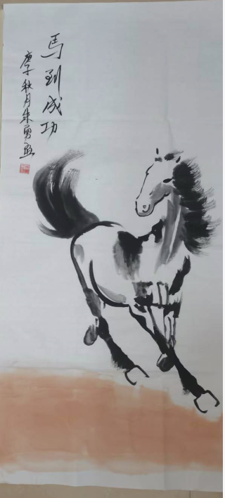朱勇《马到成功》-嘉诚艺术