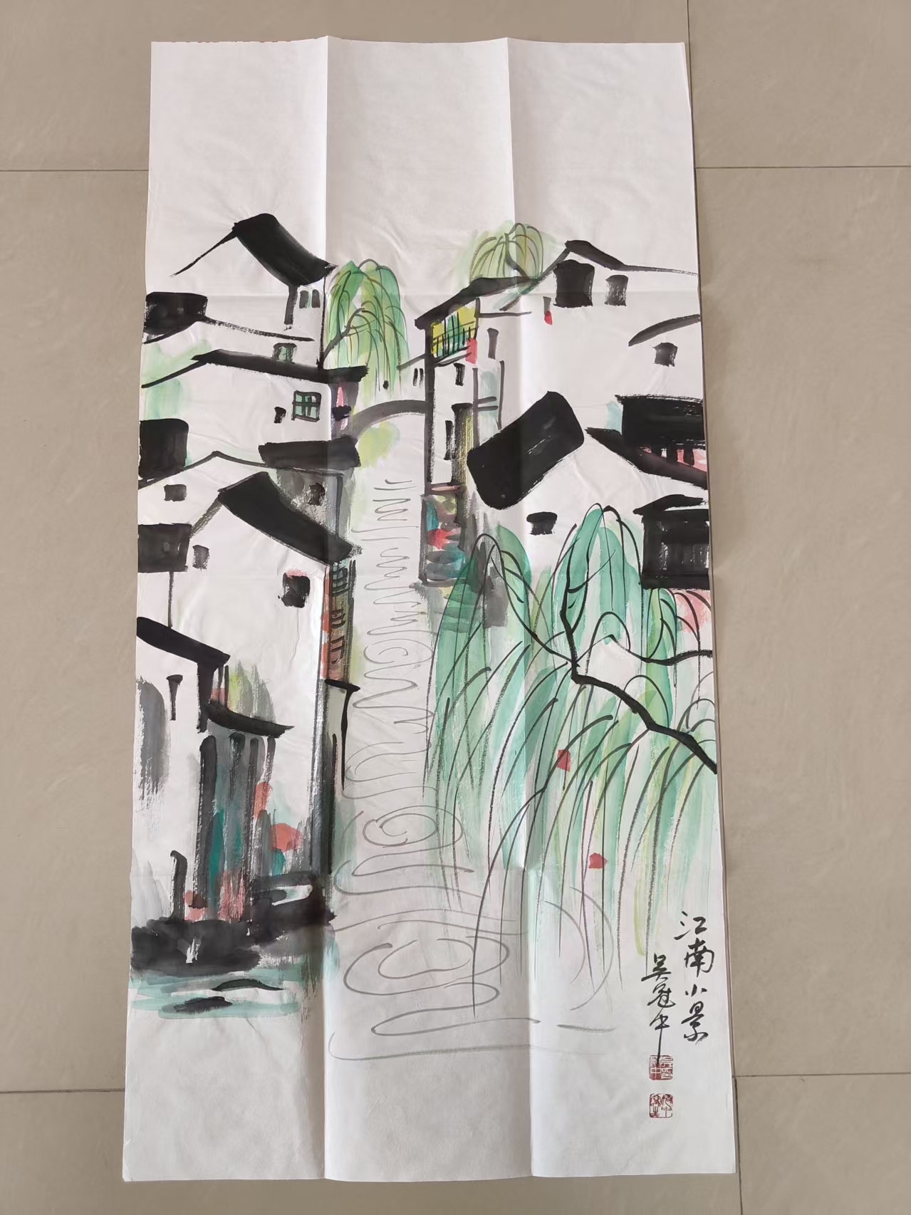 吴冠中《江南小景》-嘉诚艺术