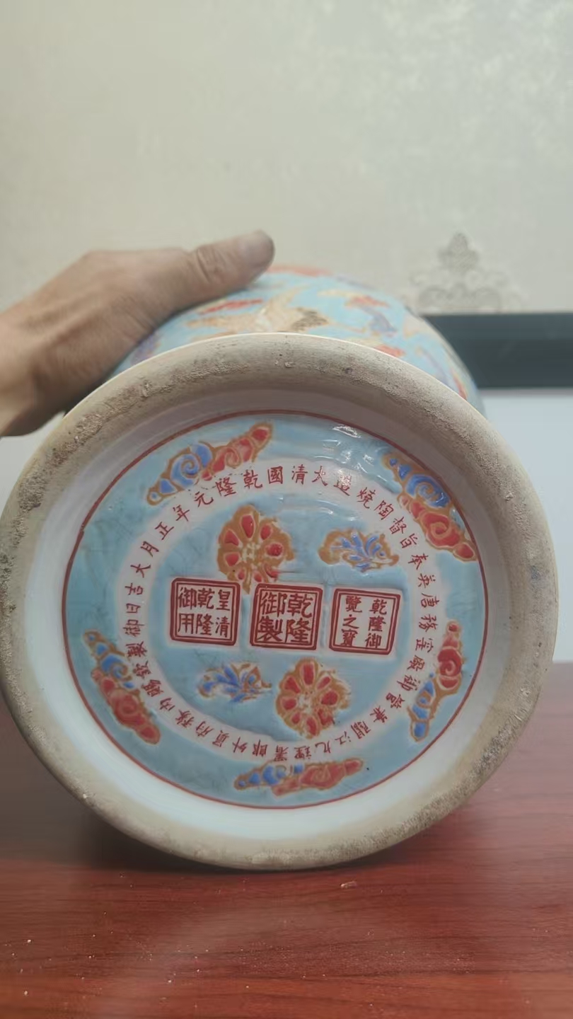 乾隆年制《蓝地仙鹤祥云纹将军罐》