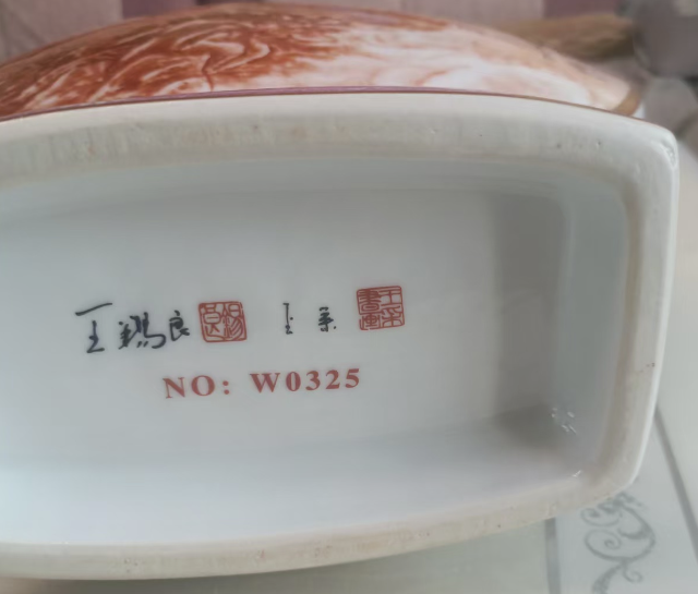 王锡良《黄山四千仞抱月瓶》