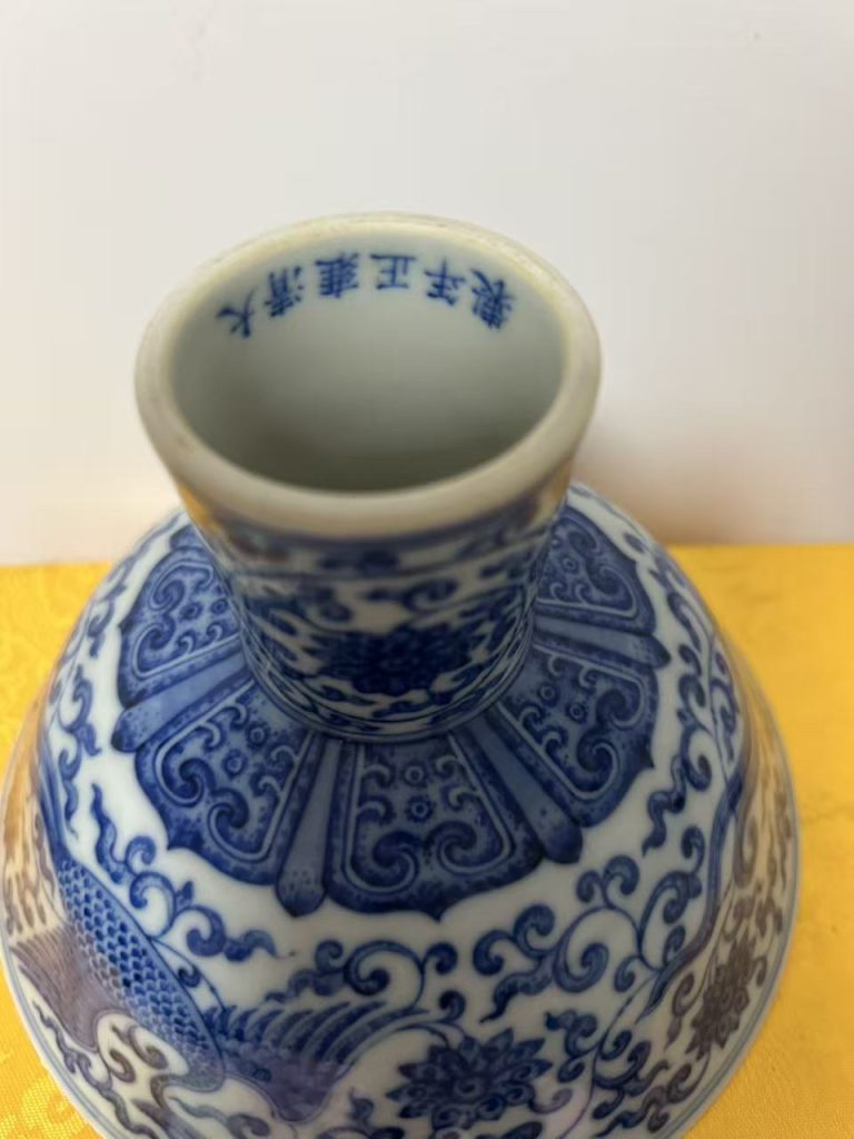 图片[2]-雍正年制《青花凤纹高足碗》-嘉诚艺术