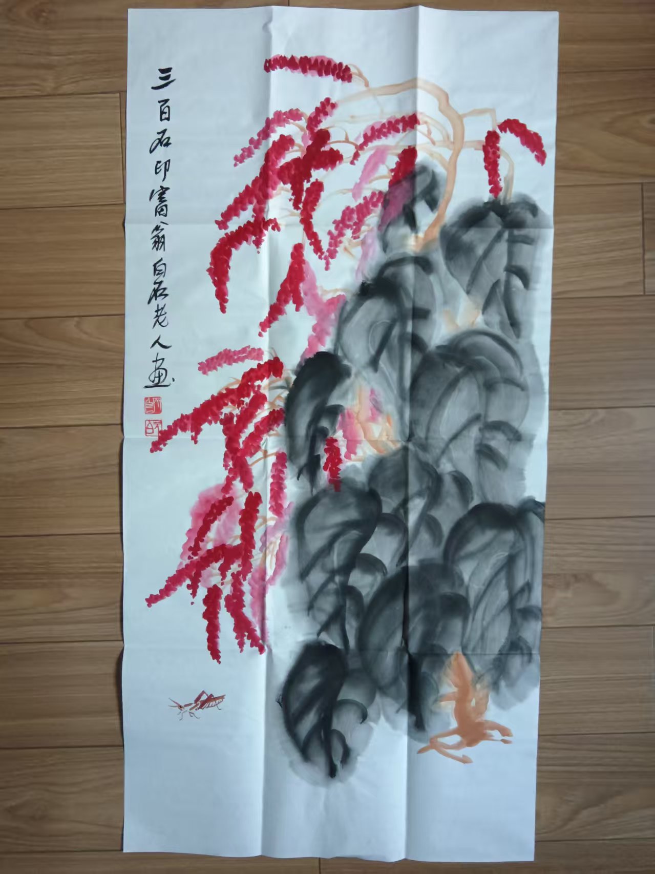 齐白石《草虫图》-嘉诚艺术