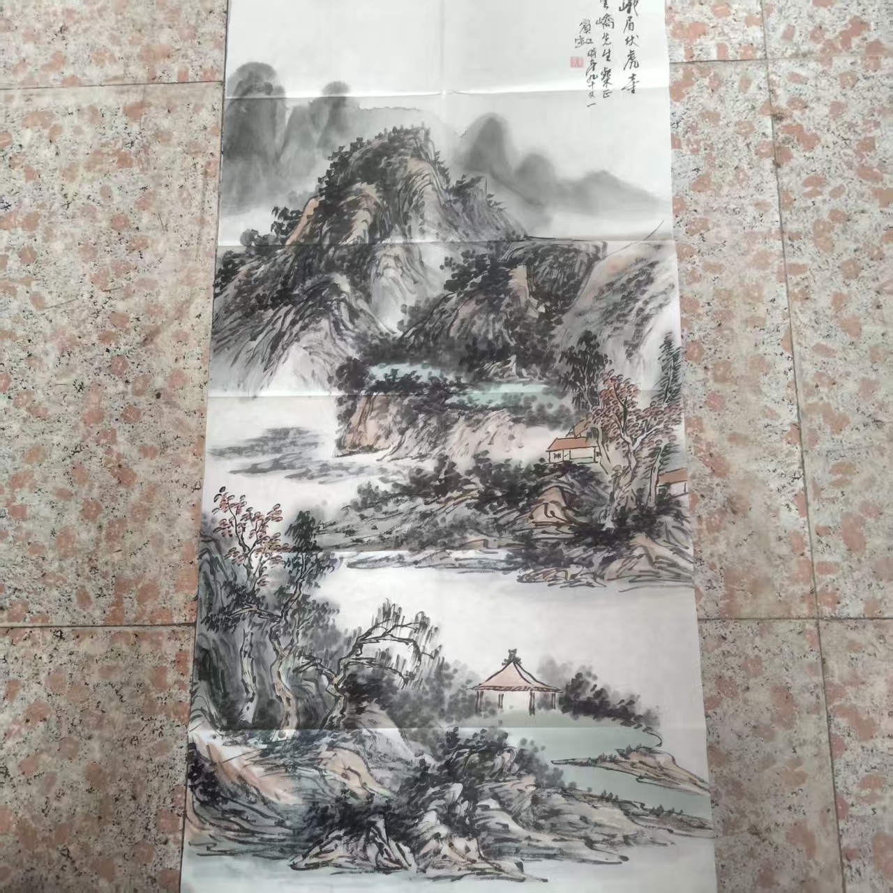 黄宾虹《积墨山水》-嘉诚艺术