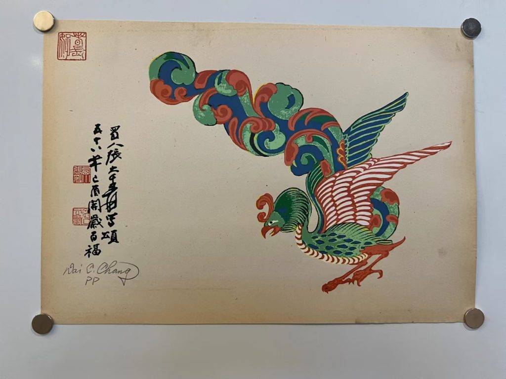 图片[1]-张大千《小凤凰》-嘉诚艺术